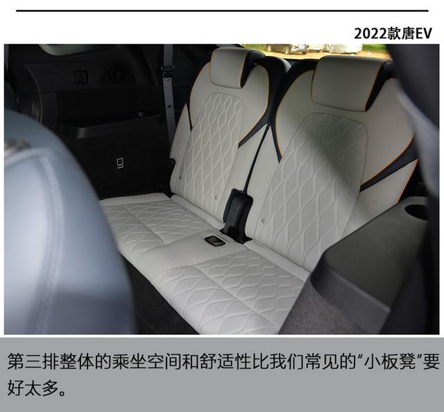 30万级最强纯电SUV？抢先试驾比亚迪唐EV