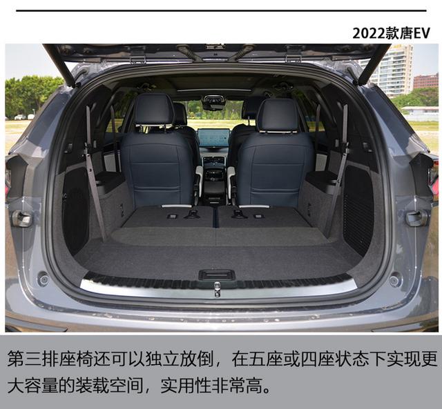 30万级最强纯电SUV？抢先试驾比亚迪唐EV