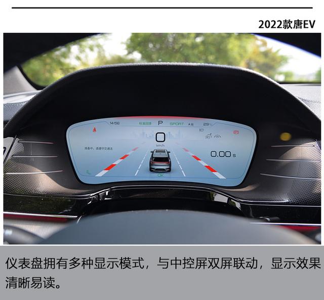 30万级最强纯电SUV？抢先试驾比亚迪唐EV