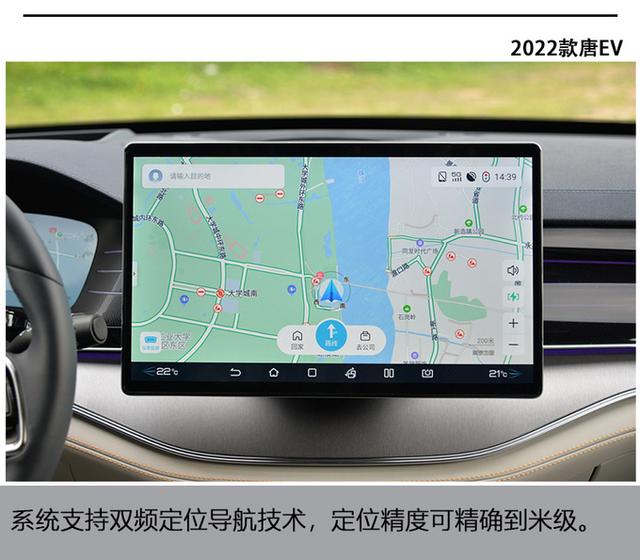 30万级最强纯电SUV？抢先试驾比亚迪唐EV