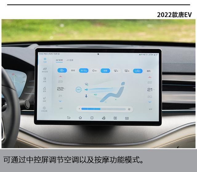 30万级最强纯电SUV？抢先试驾比亚迪唐EV