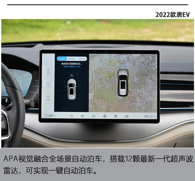 30万级最强纯电SUV？抢先试驾比亚迪唐EV