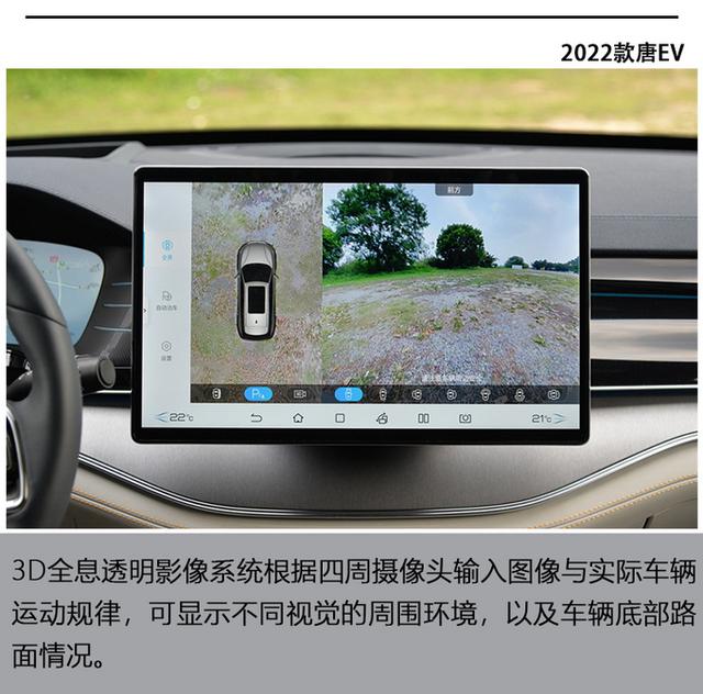 30万级最强纯电SUV？抢先试驾比亚迪唐EV