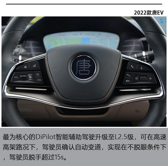 30万级最强纯电SUV？抢先试驾比亚迪唐EV