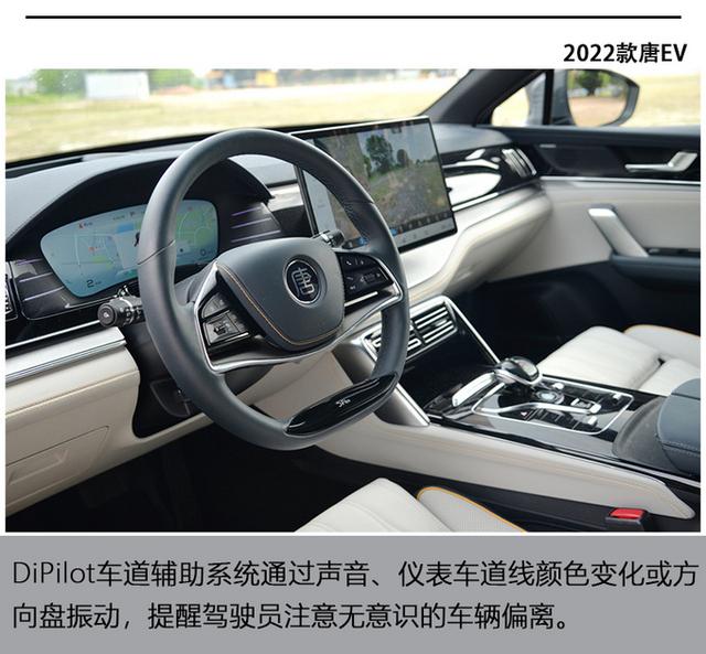 30万级最强纯电SUV？抢先试驾比亚迪唐EV