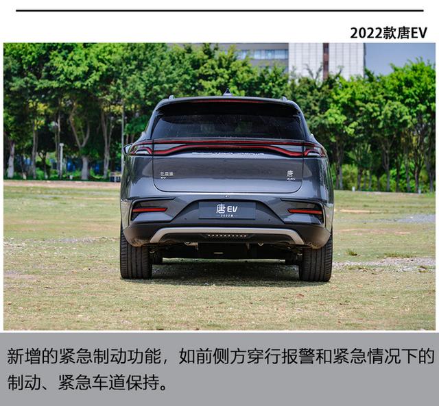 30万级最强纯电SUV？抢先试驾比亚迪唐EV