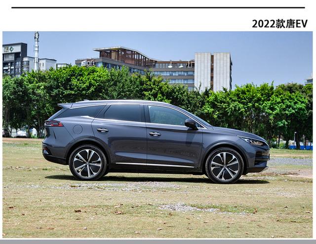 30万级最强纯电SUV？抢先试驾比亚迪唐EV