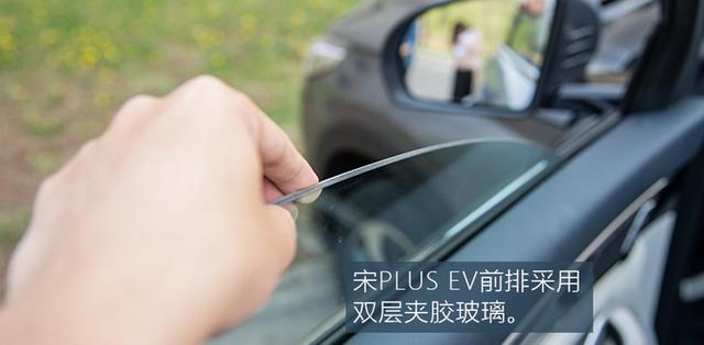 20万内买家用SUV就选它！搭更安全刀片电池，试驾比亚迪宋PLUS EV