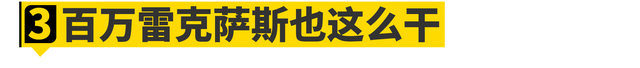 国产最强混动其实是吉利