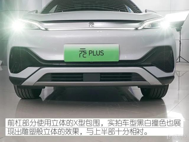 比亚迪元PLUS正式上市！售13.18万起/续航510km，又是一爆款？