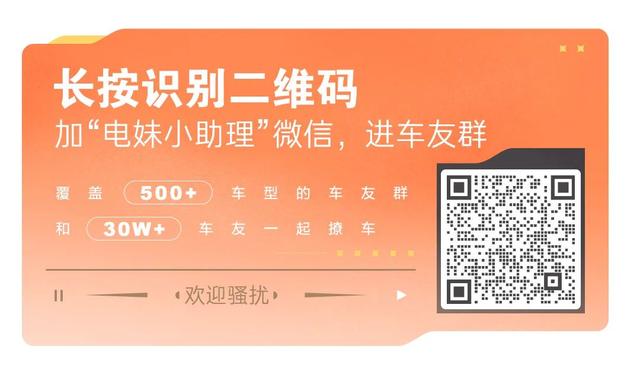 比亚迪元PLUS正式上市！售13.18万起/续航510km，又是一爆款？