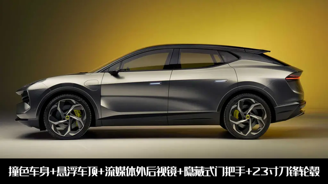 吉利旗下百万豪车，“武汉造”路特斯ELETRE，凭什么自称Hyper SUV