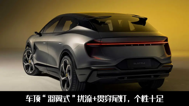 吉利旗下百万豪车，“武汉造”路特斯ELETRE，凭什么自称Hyper SUV