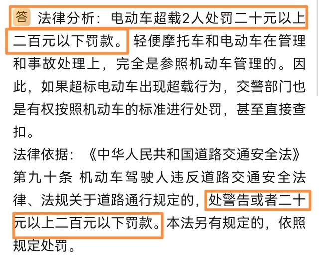 除了上牌照！电动车还有“四禁”，车主要了解清楚，以免被罚