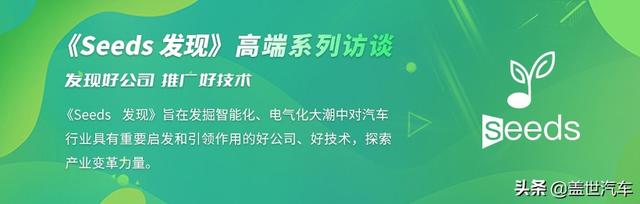 目标拿下30%的市场份额，这家国产毫米波雷达公司底气何在？