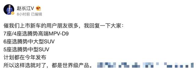 海豹领衔，80万豪车“压轴”，比亚迪下半年将推6车，一哥稳了？