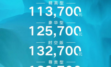 2023款吉利星瑞上市！颜值时尚高级，配双离合，售11.37万元起