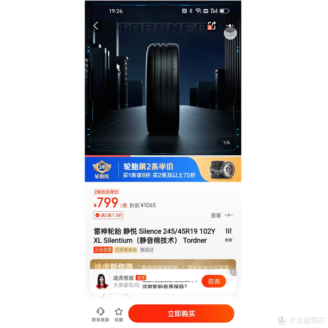 比亚迪：汉EV 1万公里汇报，买比亚迪我后悔了吗？