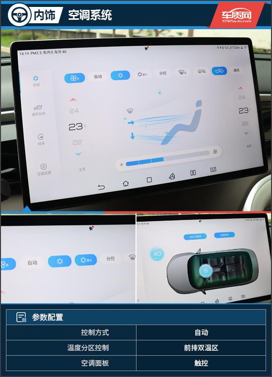 15万级家用SUV首选 试驾比亚迪宋Pro DM-i