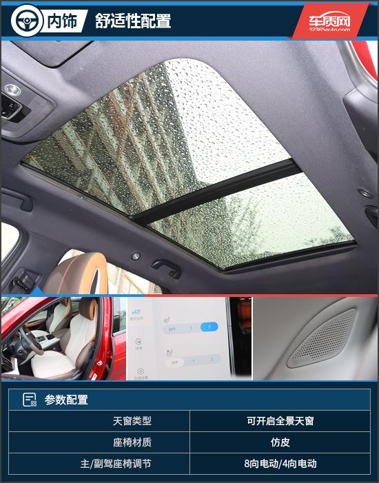 15万级家用SUV首选 试驾比亚迪宋Pro DM-i