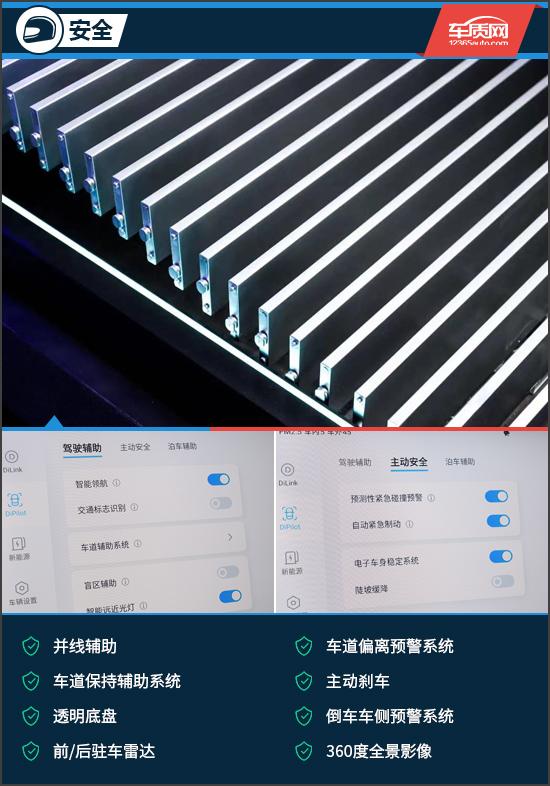 15万级家用SUV首选 试驾比亚迪宋Pro DM-i