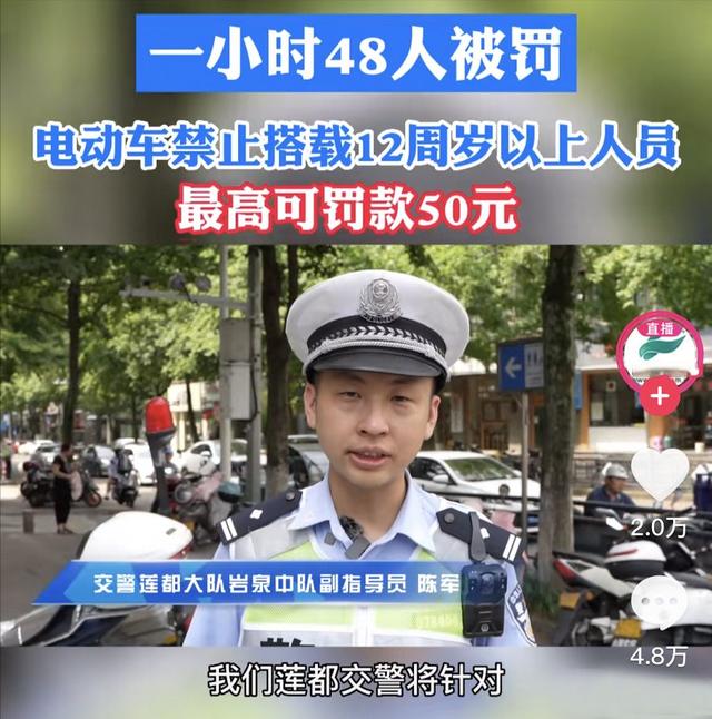 电动车、三轮车出行3个错误不能犯，多地都在管，别等被罚才后悔