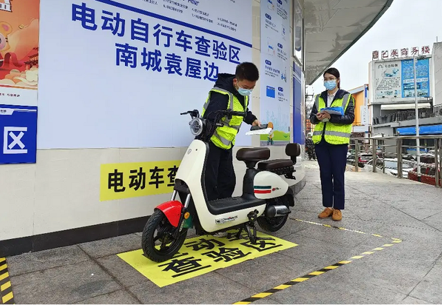 一批不合格的电动车被查！有质量安全问题，电动车品牌曝光