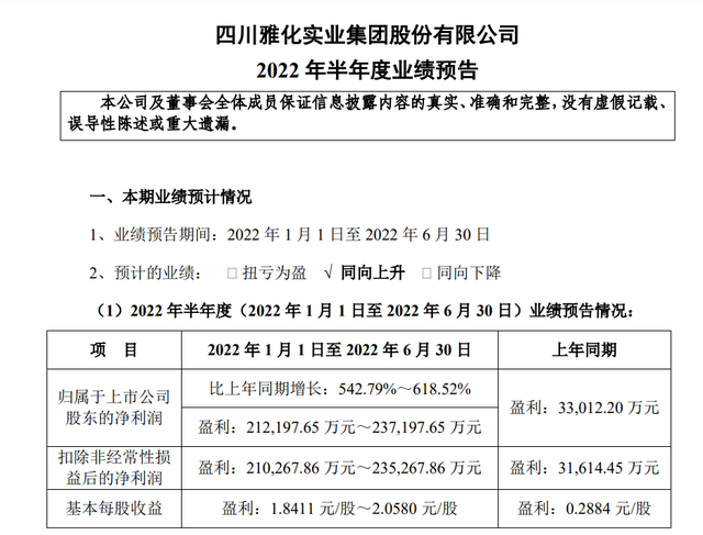 广汽为宁德时代打工？谁在背后偷笑