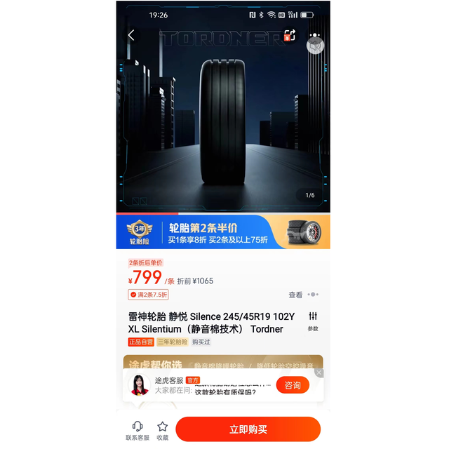 汉EV 1万公里汇报，买比亚迪我后悔了吗？