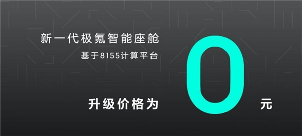 深度试驾极氪001：零百加速3.8秒，玩的就是性价比