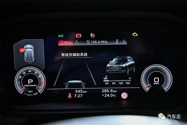 奥迪最大SUV Q6预售50-65万元，保时捷同款2.0T发动机