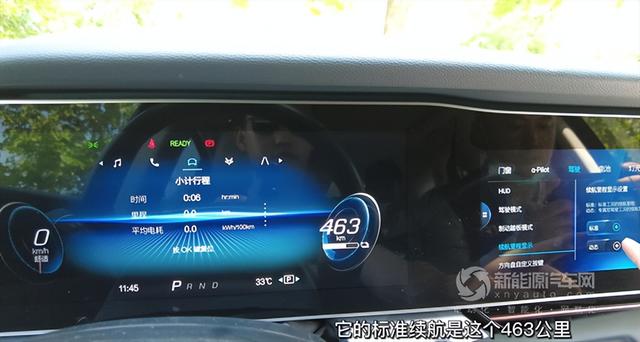 708km续航真实能跑多少？北京京郊游跑山实测极狐阿尔法S