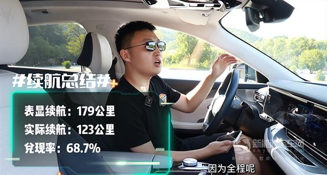 708km续航真实能跑多少？北京京郊游跑山实测极狐阿尔法S