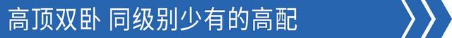 6米8载货车配气囊桥，高顶双卧德沃斯T9配置拉满