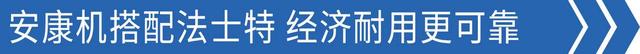 6米8载货车配气囊桥，高顶双卧德沃斯T9配置拉满