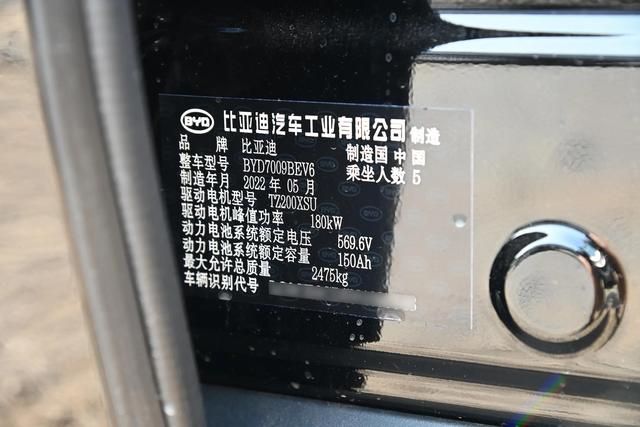 715KM长续航，比亚迪热销大轿车，车价不贵养车便宜，带你看汉EV