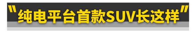 比亚迪首款15万纯电SUV，​开着行吗？