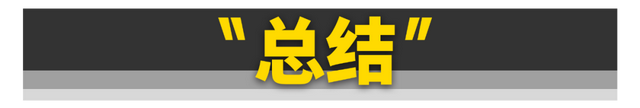 比亚迪首款15万纯电SUV，​开着行吗？