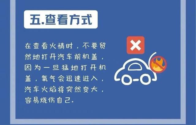 江苏一货车突发自燃，20余吨布匹差点全烧完