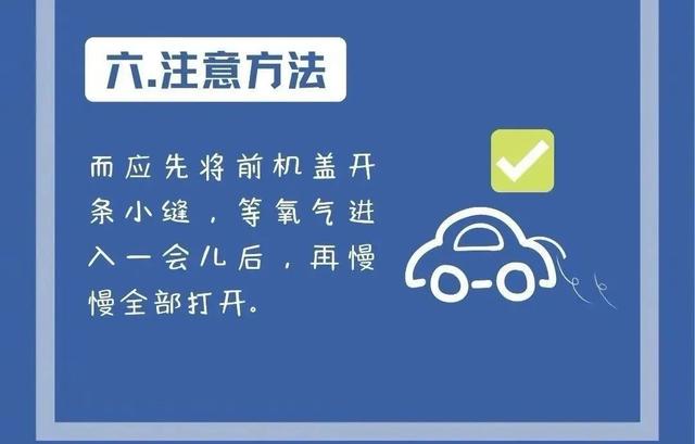 江苏一货车突发自燃，20余吨布匹差点全烧完