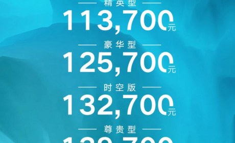 适合年轻人的好车来了！颜值帅气，油耗经济，才11.37万起