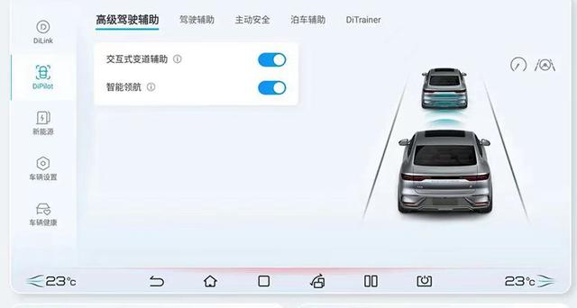比亚迪汉家族两周年OTA升级来了，加入两大高阶驾驶辅助