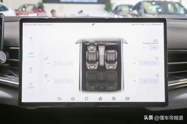 导购｜想更帅要花30万，长续航版足够，比亚迪海豹购车手册