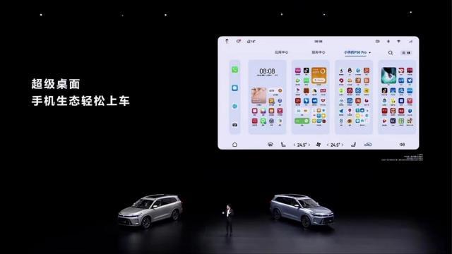 华为鸿蒙3.0智联方面有突破，车机互联会让人抛弃CarPlay？