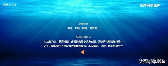 开惯了特斯拉3，试驾比亚迪汉，才知道什么叫“真正的隔音”