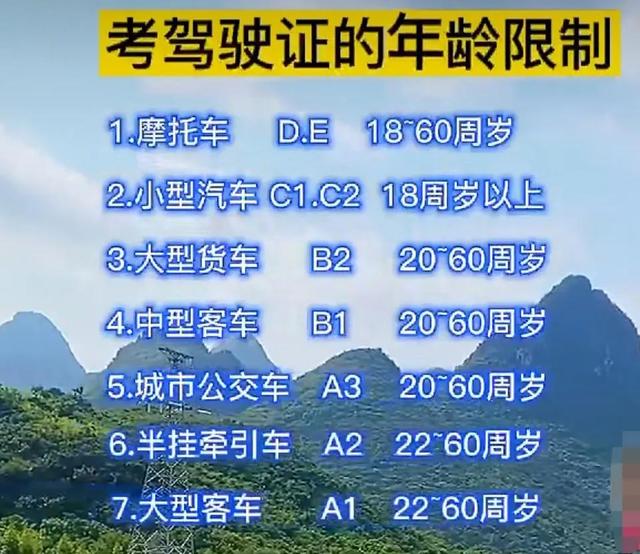 60岁以上老年人，有“5种”电动车能开，一次性说明白