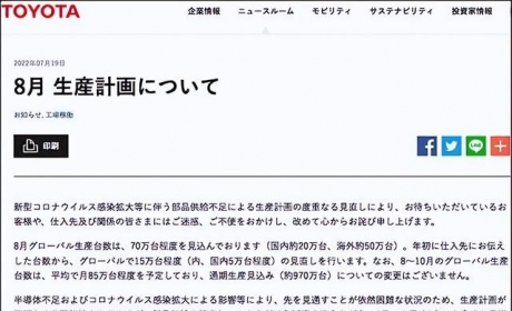 丰田停产，大众换人，拖垮老牌车企的是什么？