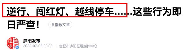 除了戴头盔！电动车、三轮车、低速车6大行为严查，小心罚款扣车