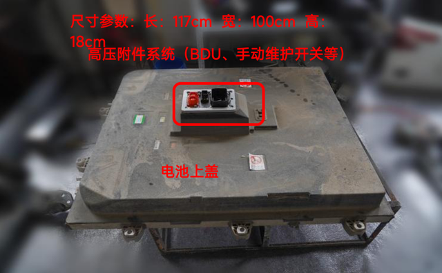 电动车比亚迪“元”细化拆解，细看电池与电驱系统