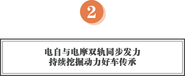 立马两大好车策略解析：为年轻人造车，为终端构筑第二增长曲线